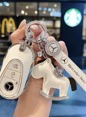 奔驰新C级钥匙套C260L车E级E300L壳A级A200L扣gla200/glc车钥匙包