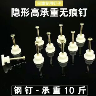 无痕长款钉无痕钉挂钟表墙加长婚纱照墙面装饰画客厅相框无痕墙钉