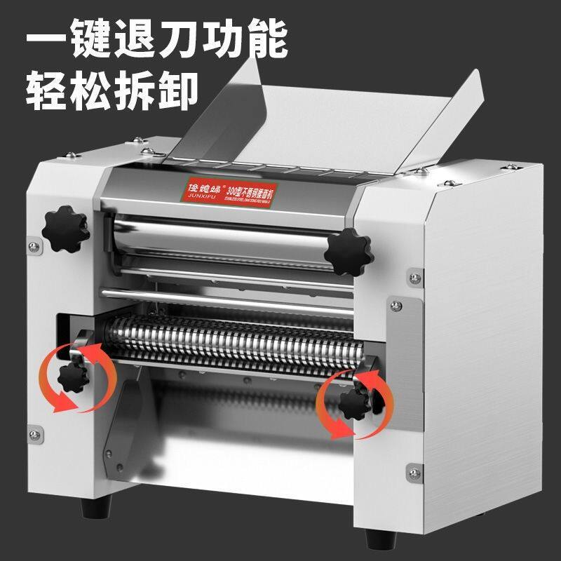 制面机媳妇商用300电动揉面台式不锈钢大型全自动水饺皮面条机