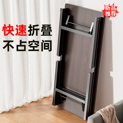 可折叠台式电脑桌学习桌家用办公学生书桌长方形小桌子简易出租屋