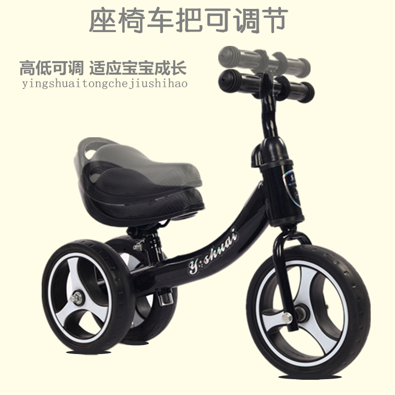 儿童滑步车小孩车1-3岁自行车宝宝滑行车平衡车无脚踏婴幼儿玩具