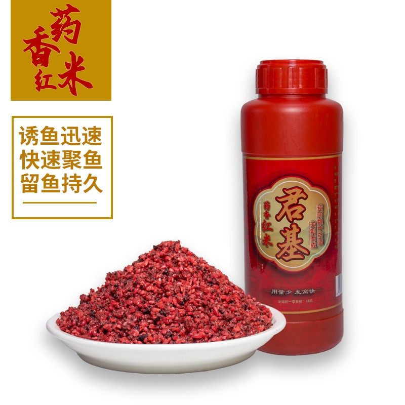 【小惠同款】君基红米野钓打窝酒米药香聚鱼诱鱼效果好鲫鱼鲤鱼窝,户外/登山/野营/旅行用品,台钓饵,淘宝优惠券,粉丝福利购,淘宝优惠卷