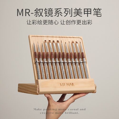 mrnail2025美甲笔刷套装大方圆光疗笔彩绘笔拉线画花渐变万能笔刷