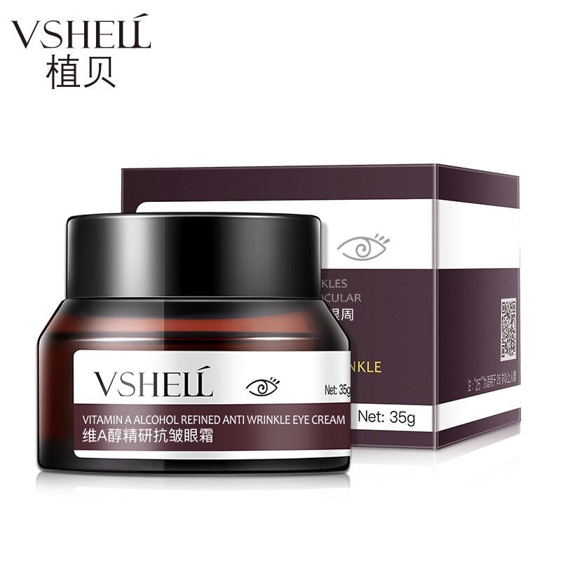 粉丝钜利 植贝维A醇精研眼霜补水保湿紧致修护拍一发二