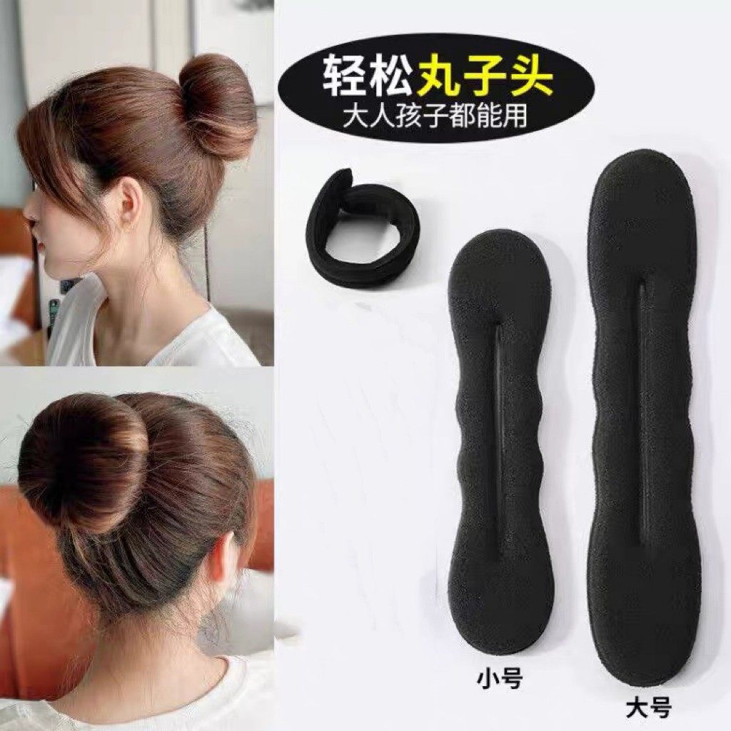 简约丸子头盘发器2023新款发饰女懒人蓬松花苞头盘发圈固定夹子,节庆用品/礼品,文化创意明信片,淘宝优惠券,粉丝福利购,淘宝优惠卷