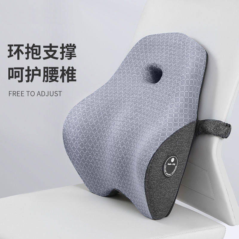 靠垫办公室腰靠垫久坐护腰神器孕妇腰枕腰垫座椅车用记忆棉靠背垫,居家布艺,腰靠垫,淘宝优惠券,粉丝福利购,淘宝优惠卷