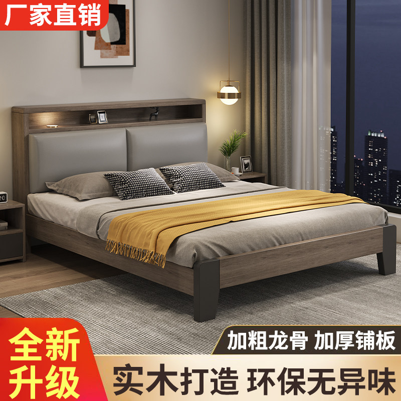 香港包邮包安装实木床简约现代双人床1.8m床主卧大床高端大气1.5m