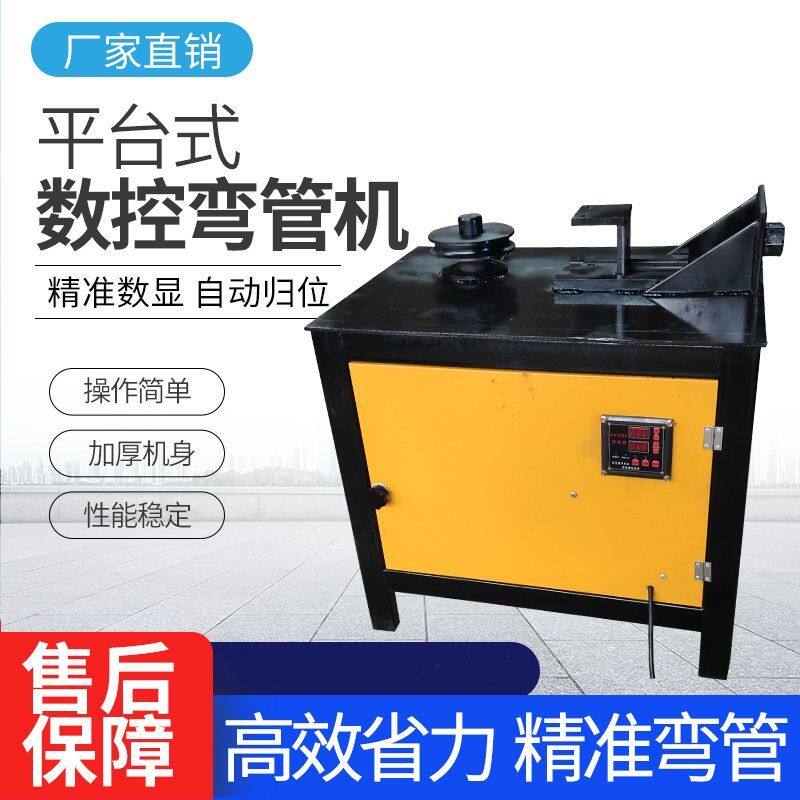 弯管器圆管方管数控弯管器小型电动平管弯管器新款液压手动弯管器