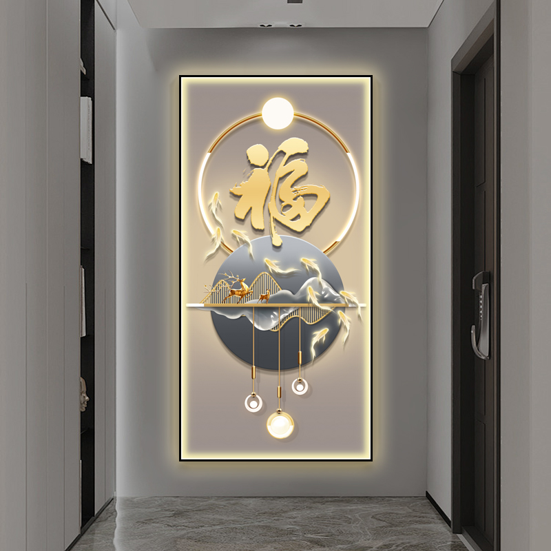 九鱼图入户玄关装饰画轻奢福字走廊过道壁画镶钻高级感带灯光挂画
