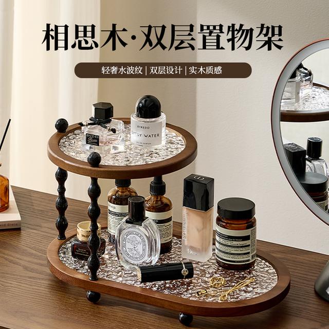 中古风桌面杯子相思木置物架高级感轻奢家用台面超好看双层收纳架