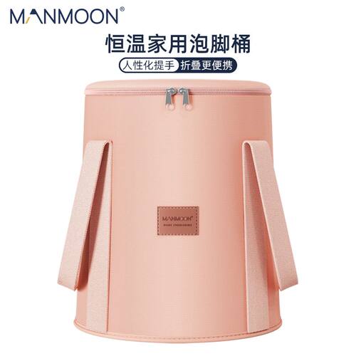 恒温泡脚桶可折叠家用高深桶加高过小腿便携式儿童泡脚袋持久保温