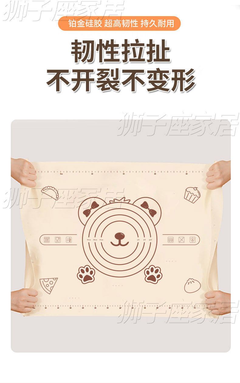 Разминание мат 擀饺子皮垫子硅胶揉面垫加厚食品级垫面食案板和面板烘焙垫擀面覅