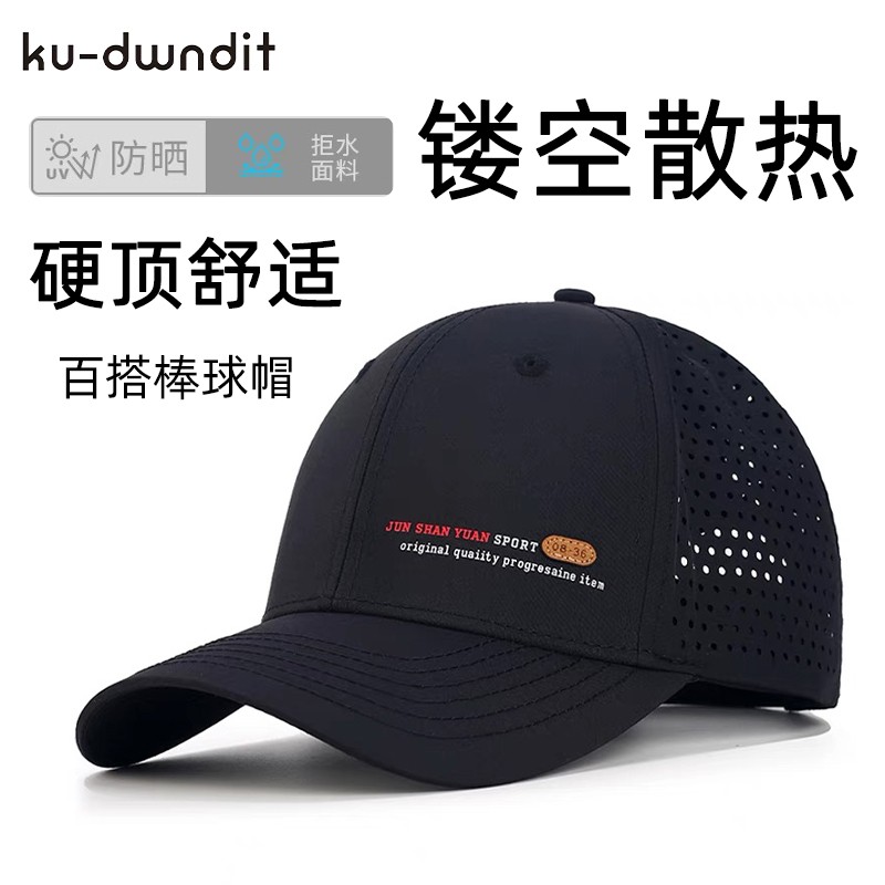 韩国进口夏季网眼透气速干帽子男女硬顶宽檐显脸小大头围棒球帽韩