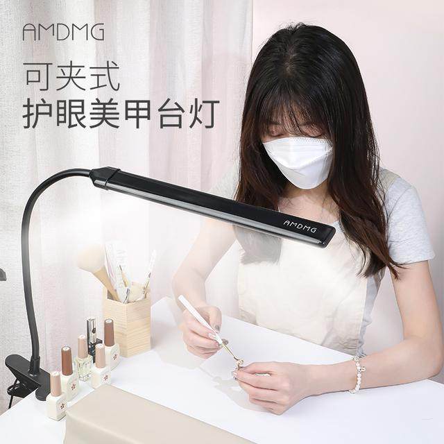 AMDMG可夹式指甲做款补光照明工作护眼台灯专业美甲店专用led灯具图片