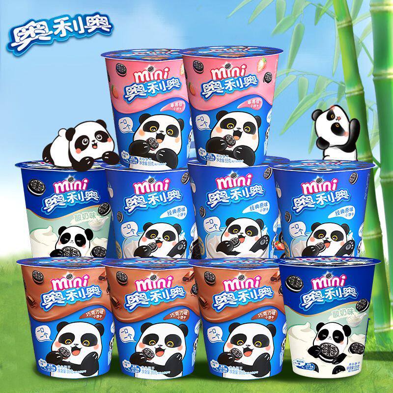 奥利奥MINI迷你桶夹心小饼干55g*10杯原味巧克力草莓儿童休闲零食