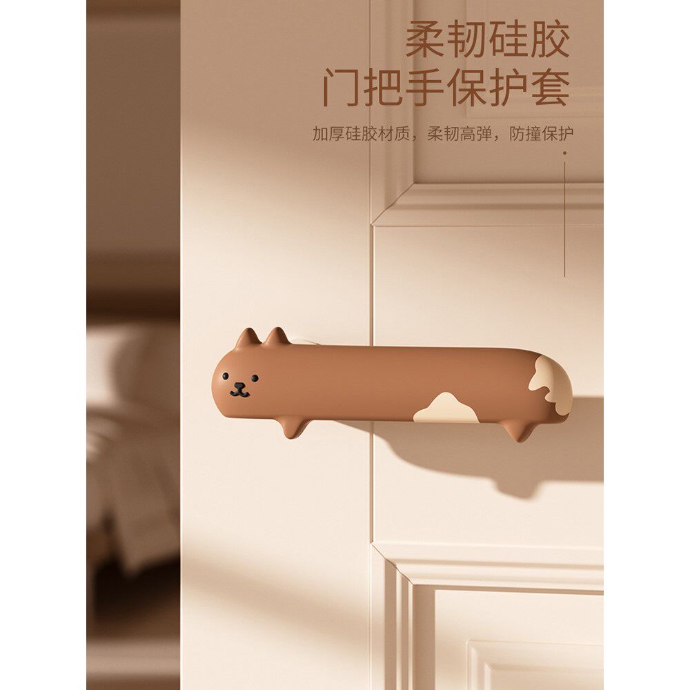 窗户把卫生间门拉手套硅胶门把手套门锁套护套门把套防碰撞保护套