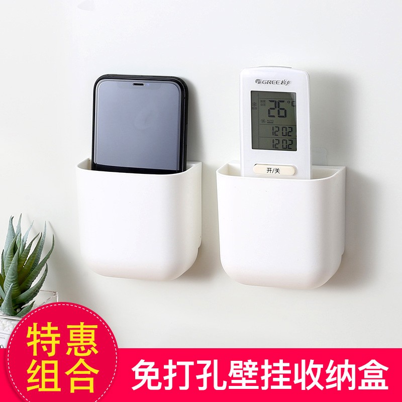 电视空调遥控器墙壁挂盒挂壁式收纳盒床头壁挂手机收纳置物架挂架
