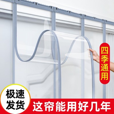 商铺专用防风防冷气隔断帘磁性自吸PVC透明挡风商超门帘四季通用