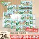 24包四层亲肤无香抽纸 森宝加厚加大家用80抽大号L码 萌宝系列