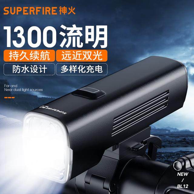 神火BL12自行车灯户外夜骑强光手电筒USB充电前防水山地车高亮,自行车/骑行装备/零配件,自行车灯,淘宝优惠券,粉丝福利购,淘宝优惠卷