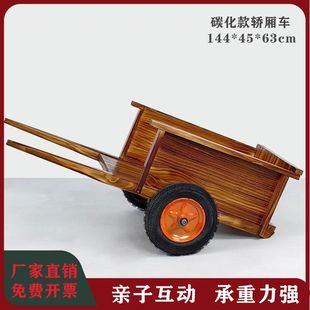 幼儿园碳化木制农用小车安吉游戏户外感统训练平衡车独轮车手推车