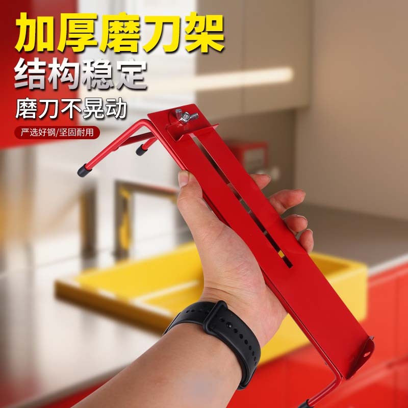 新款架子磨刀磨刀石支架油石调节家用固定水槽磨石防滑底座神器