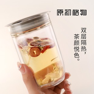 原初格物合一泡茶壶玻璃茶具泡茶神器双层高硼硅玻璃办公杯泡茶杯