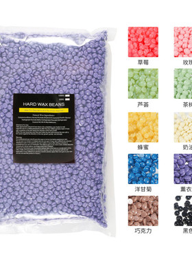 1kg Hot Film Hard Wax Beans Pellet Body Hair Removal蜡豆Bean