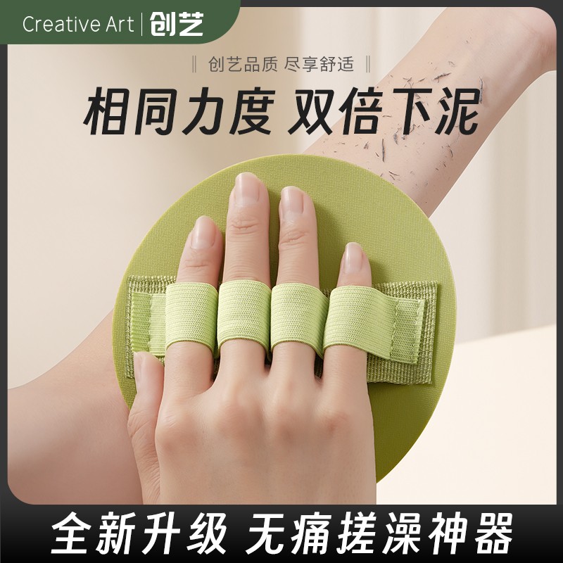 新品搓澡皮子圆饼手指款搓澡搓澡巾搓泥家用无痛洗澡巾