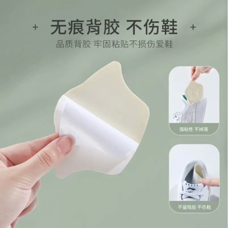 运动鞋防掉跟鞋垫改大码小鞋码鞋后跟破洞磨损修复脚防磨脚后跟贴