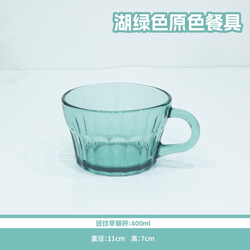 高太白GTB400ml湖绿原色高硼硅玻璃可冷冻微波烤箱早餐牛奶杯