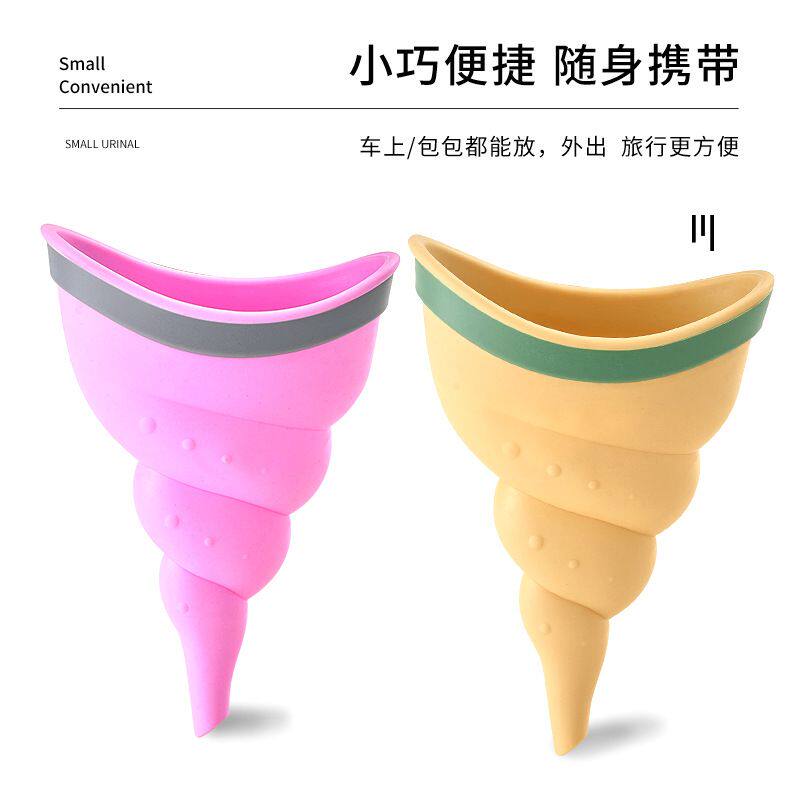 女士车内小便器女生应急车用神器折叠尿壶女旅行便携式旅游