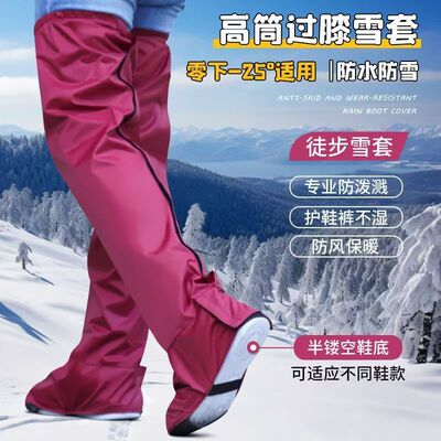 雨裤包脚一体款雨裤骑行防水男女长款高筒过漆盖电动摩托车自行车