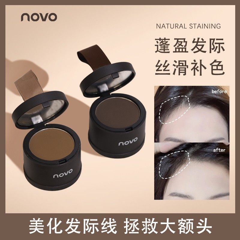 novo蓬盈绒雾神器无痕发际线粉修补发际线细腻服帖不易脱妆5993,彩妆/香水/美妆工具,阴影,淘宝优惠券,粉丝福利购,淘宝优惠卷