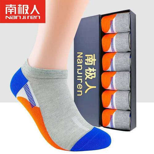 南极人新疆袜5/10双秋冬季袜子男款防臭透气吸汗短袜潮流韩版运动