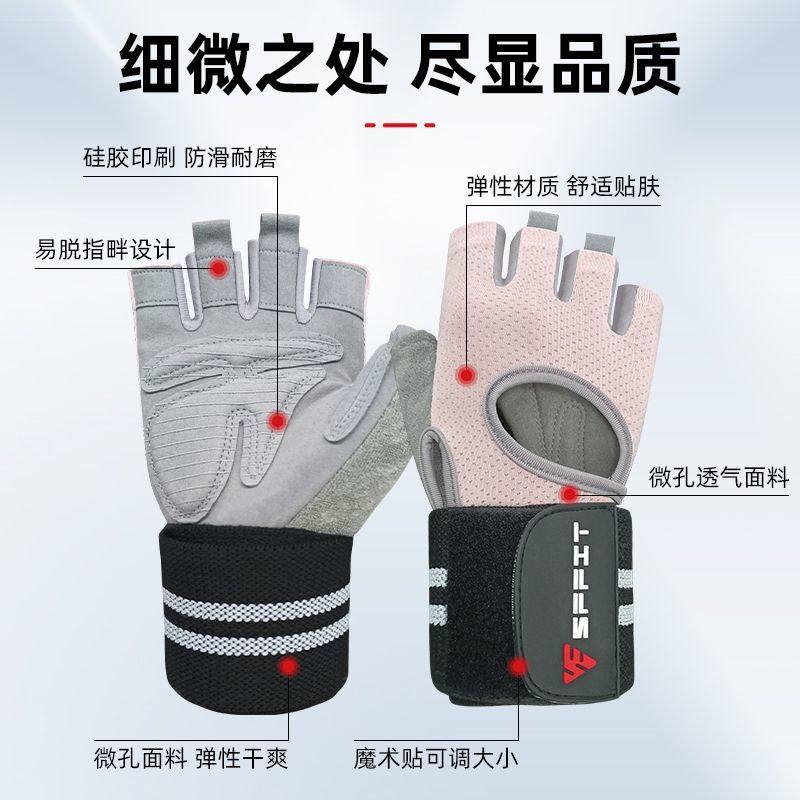 健身手套男女透气防茧防滑壶铃哑铃单杠运动手套腕带二合一,运动/瑜伽/健身/球迷用品,健身手套/助力带,淘宝优惠券,粉丝福利购,淘宝优惠卷