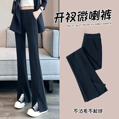 微喇西装裤女2025夏季薄款微喇叭裤小个子高腰显瘦时尚修身前开叉