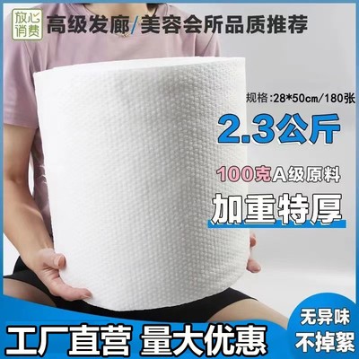 一次性毛巾理发店专用珍珠加厚包头发强吸水美发店发廊擦干