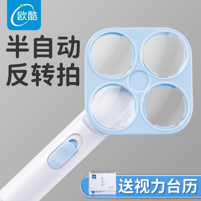 【欧酷】半自动反转拍视力卡训练双面镜翻转拍近视远视调节蝴蝶镜