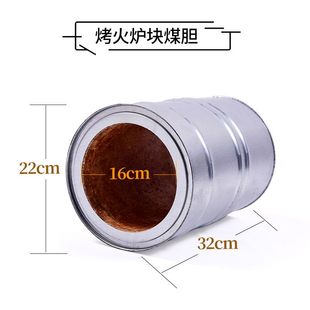 烤火炉内胆块煤胆蜂窝煤胆柴火炉室内取暖炉室内专用冬季回风炉胆