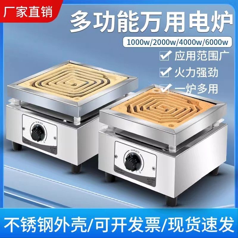 实验室电热炉电子调温万用电炉工业高温1/2kw 马弗炉电阻炉加热炉