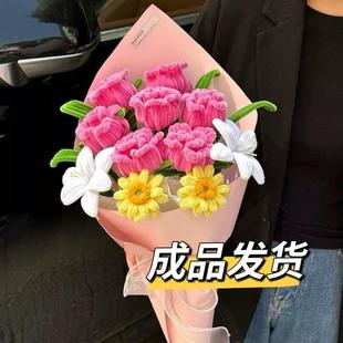 广志的花送美伢的花束同款粉色成品扭扭棒生日礼物浪漫玫瑰送女生