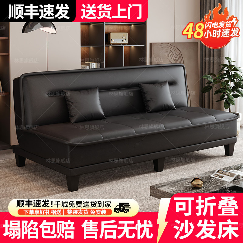 沙发床一体两用猫抓皮小户型客厅公寓出租房简约现代双人折叠沙发