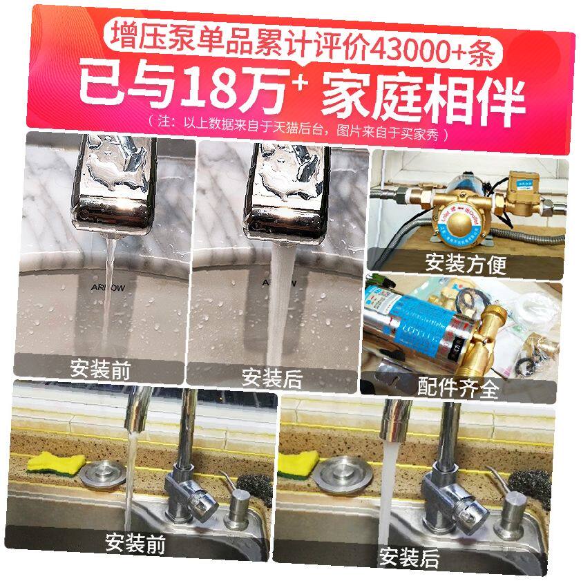 家用全自动小型振压磅镇压棒增压棒自来水热水器加压力棒真压水泵
