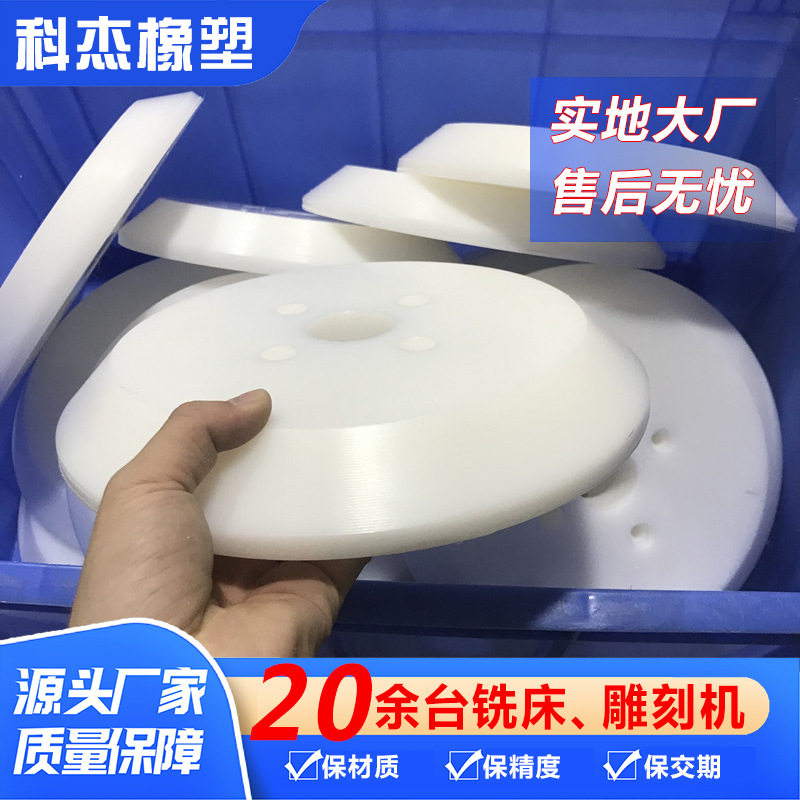 定制加工pom边导轮 食品级超高分子量聚乙烯导向轮 耐磨upe滚轮,橡塑材料及制品,PE板,淘宝优惠券,粉丝福利购,淘宝优惠卷