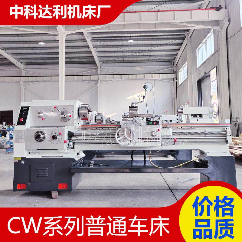 现货供应沈阳车床CA6140*1500普通车床教学使用性能稳定C6140车床