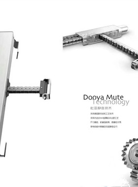 杜亚电动开窗器DC1686K控制器链条式推窗机DJ51DS/N-400/300