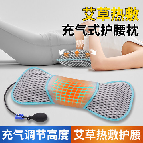 腰枕腰间椎盘突出腰托睡觉专用