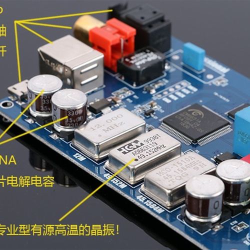 CM6631A数字界面 USB转I2S/SPDIF同轴解码板32/24Bit 192K声卡DAC