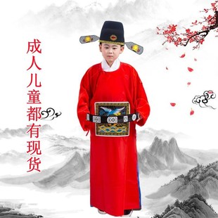 七品芝麻官儿童幼儿园戏剧戏服演出服京剧戏曲丑角服装县官县官衣